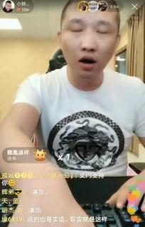 二驴直播吃瓜,揭秘娱乐圈幕后真相