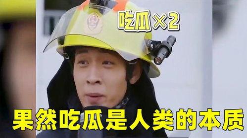 吃瓜群688109,一场网络热议背后的故事