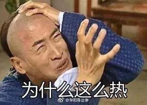 it男吃瓜有收益吗,揭秘网络八卦背后的收益秘密