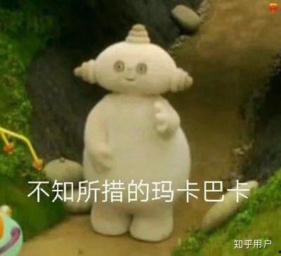 吃瓜玛卡巴卡,揭秘神秘水果的神奇功效与美味之旅