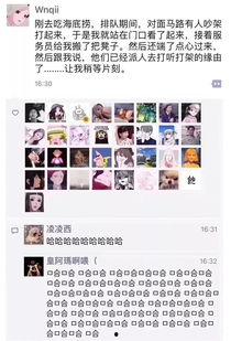 吃瓜民事纠纷,一场关于真相与误解的较量