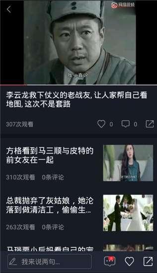 总裁吃瓜视频下载,揭秘职场背后的娱乐风云