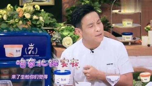 戴羽彤吃瓜,揭秘娱乐圈幕后真相