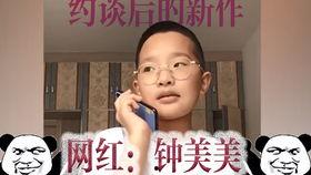 吃瓜群众超多人