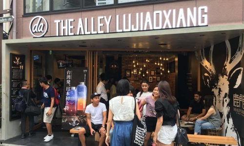 alley吃瓜总部,网络热点的幕后推手