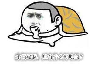 手哥吃瓜,揭秘娱乐圈那些不为人知的幕后故事