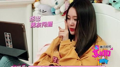 吃瓜酒店男友查岗,酒店男友查岗背后的秘密