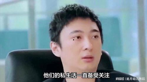 吃瓜明星家暴男,吃瓜明星家暴事件引发社会热议