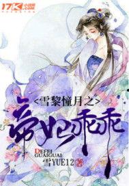 满心吃瓜小说,揭秘娱乐圈背后的秘密与真相