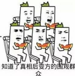 艰难的吃瓜群众,揭秘娱乐圈幕后真相