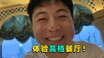 陈大白解说吃瓜,一场舌尖上的盛宴