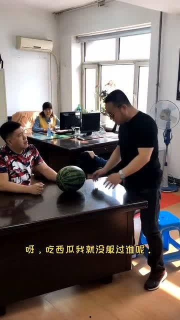 公司和同事吃瓜,同事吃瓜事件大揭秘