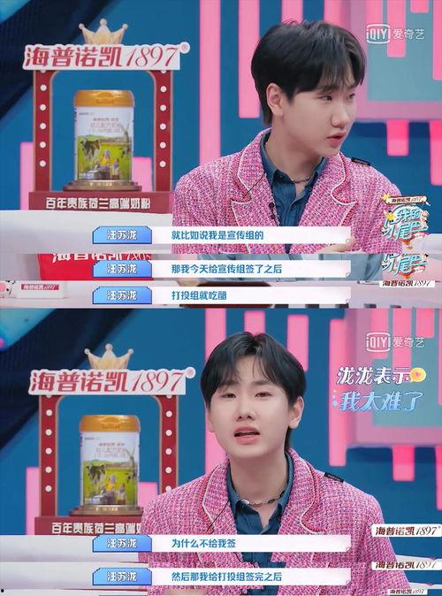 吃瓜说汪苏泷,汪苏泷新歌引发全网狂欢