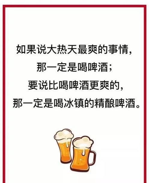 吃瓜结束文案句子,一场娱乐盛宴的落幕