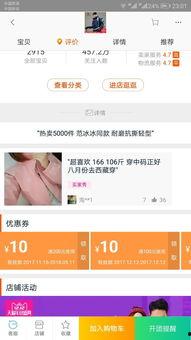 淘宝买家秀吃瓜,瓜果飘香，美味尽享