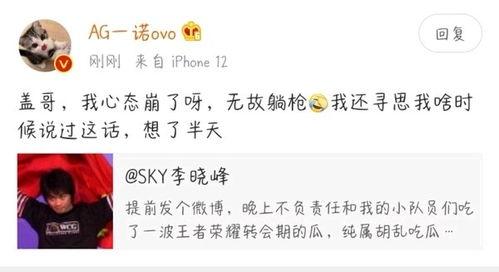 ag月光直播吃瓜,揭秘娱乐圈幕后吃瓜大揭秘