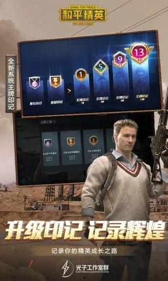 和平精英吃瓜爆料汇总,吃瓜爆料汇总，揭秘游戏幕后故事