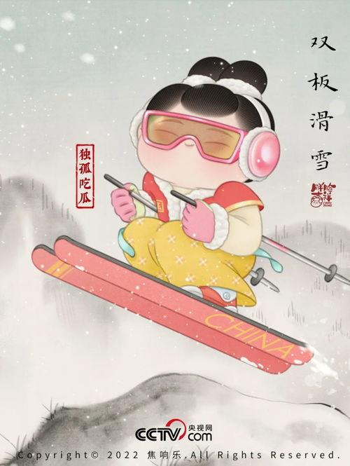 吃瓜申请出战,战火燃起！