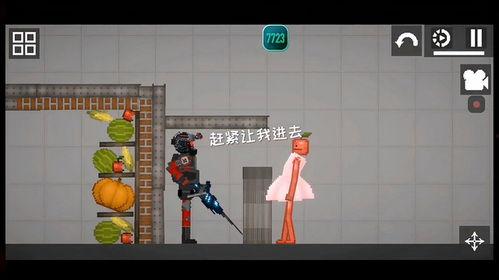 吃瓜申请出战,战火燃起！