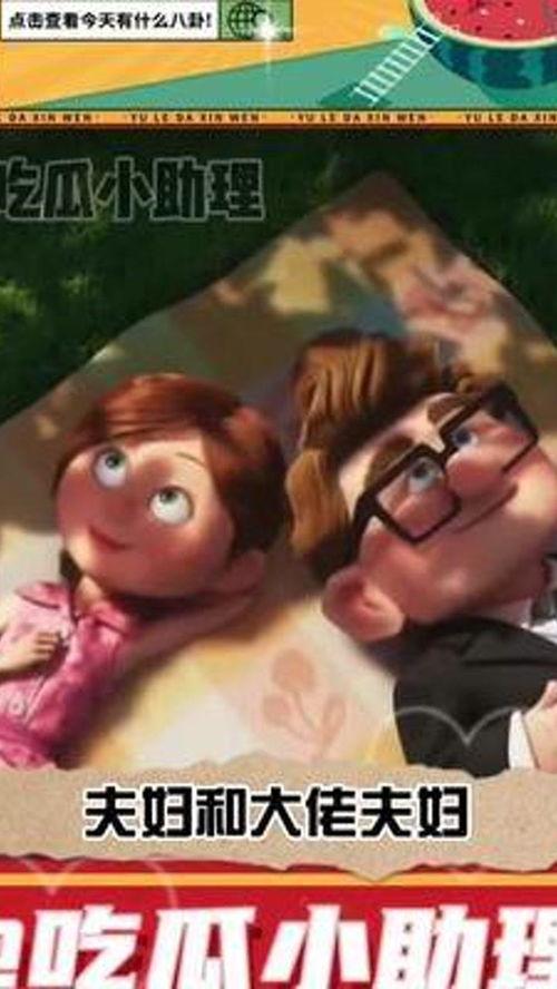 吃瓜小助理小鬼,揭秘娱乐圈幕后故事