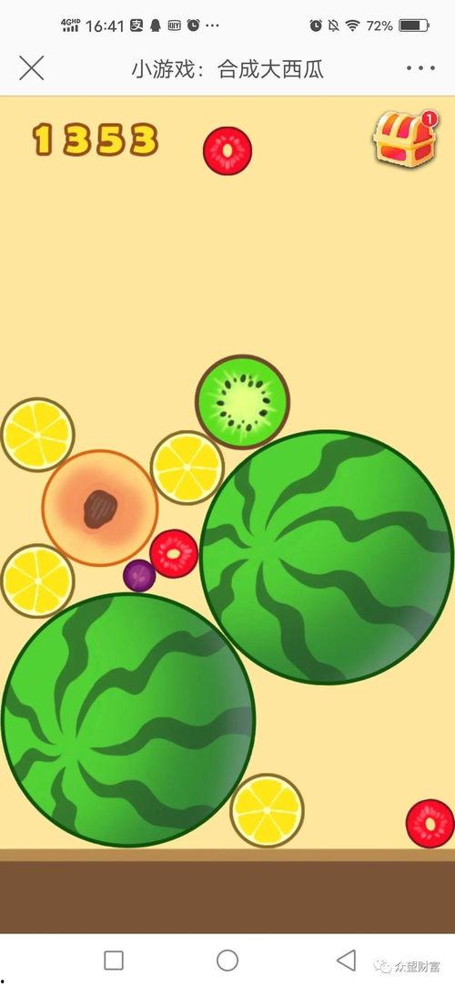 吃瓜 游戏,揭秘虚拟世界中的瓜田奇遇记