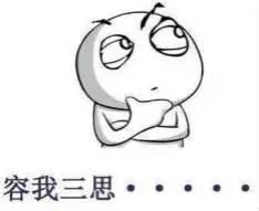 慎入吃瓜,揭秘网络舆论背后的真相与陷阱