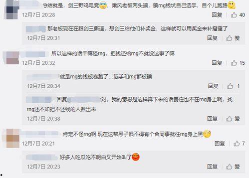 黑网吃瓜全网首发,全网首发生成，揭秘网络舆论背后的秘密