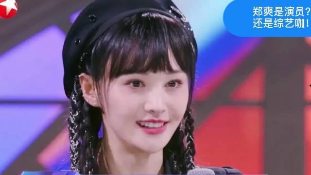 郑爽流量明星吃瓜,揭秘娱乐圈吃瓜背后的真相