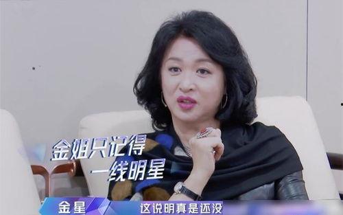 郑爽流量明星吃瓜,揭秘娱乐圈吃瓜背后的真相