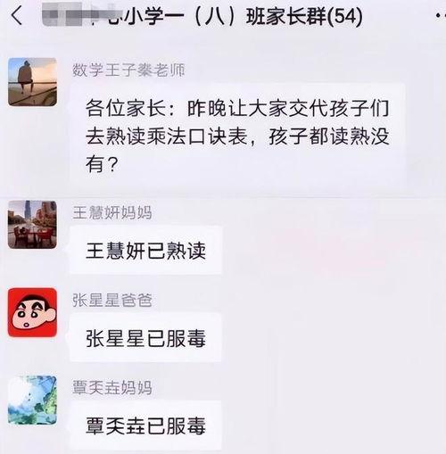 吃瓜群群号免费,免费畅享娱乐盛宴