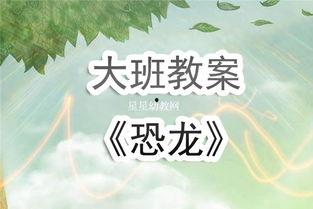 大班看花和吃瓜,大班童趣盎然