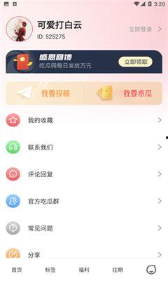 云南吃瓜app,解锁云南美食地图，尽享舌尖上的风情