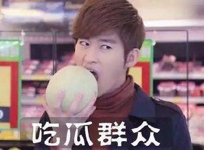 爱豆也吃瓜,揭秘明星们的娱乐八卦生活