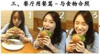 女友吵架吃瓜和好