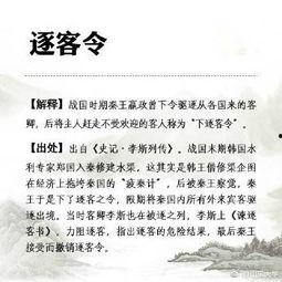 吃瓜的词汇典故