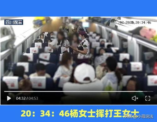 灌县吃瓜群众事件视频