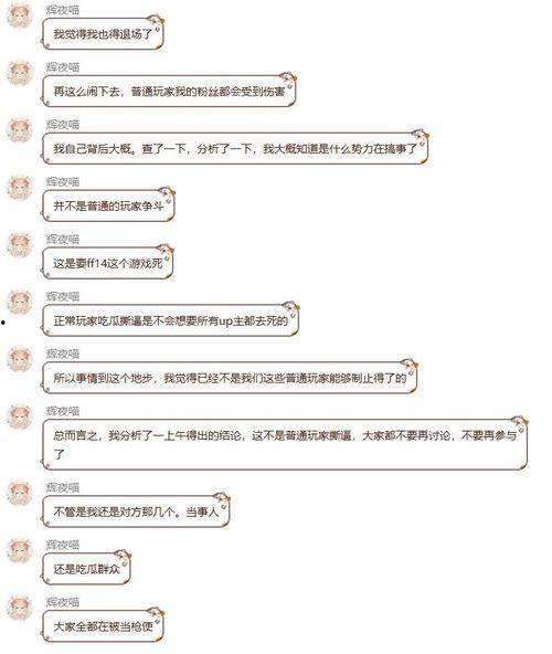 喵喵吃瓜,揭秘娱乐圈那些不为人知的幕后故事
