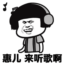 吃瓜群众表示只想吃瓜,只求一瓜，无关风月