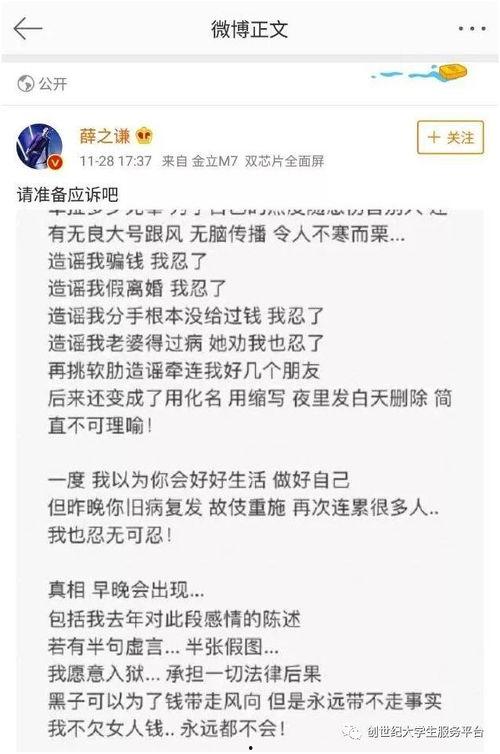吃瓜比赛流程,揭秘吃瓜比赛精彩流程