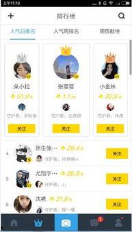 推荐吃瓜直播怎么赚钱