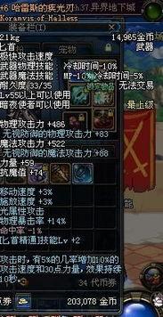 dnf极光之旅吃瓜,DNF玩家揭秘吃瓜背后的精彩故事