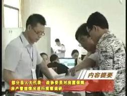 邵阳吃瓜新闻事件,揭秘网络谣言背后的真相