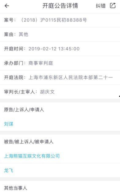 吃瓜的骚猪,吃瓜群众眼中的“骚猪”现象解析