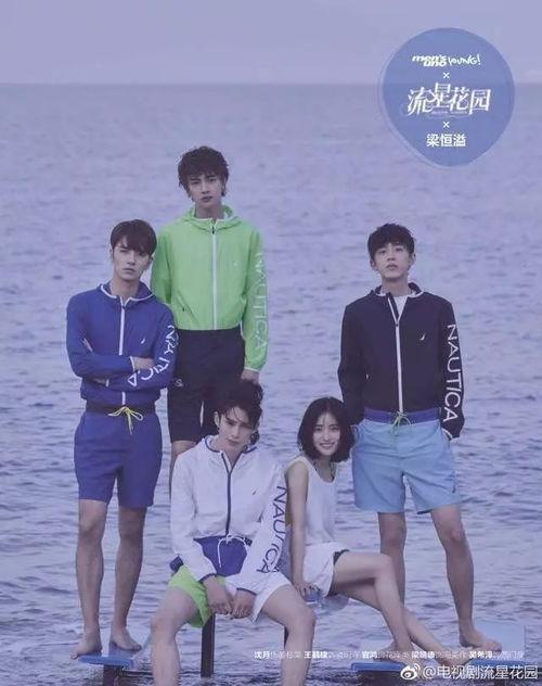流星夏博士吃瓜,揭秘娱乐圈的吃瓜盛宴