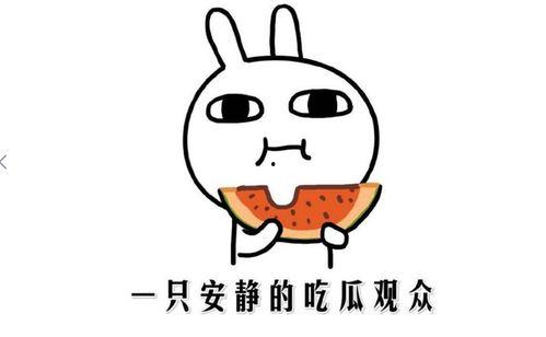 热门吃瓜在线